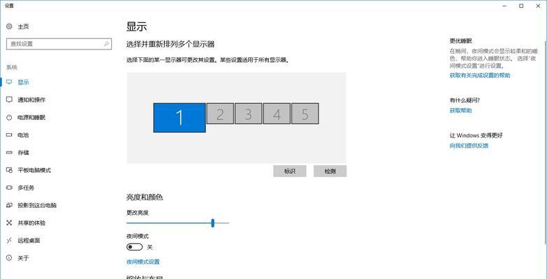 电脑独显关闭导致黑屏如何开启？开启后是否会影响性能？  第1张