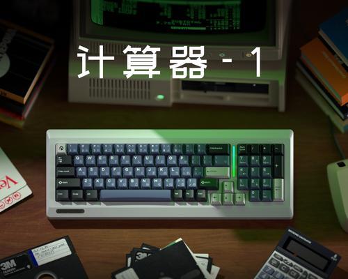 iso方案中推荐使用哪种键盘？键盘选择依据是什么？  第2张