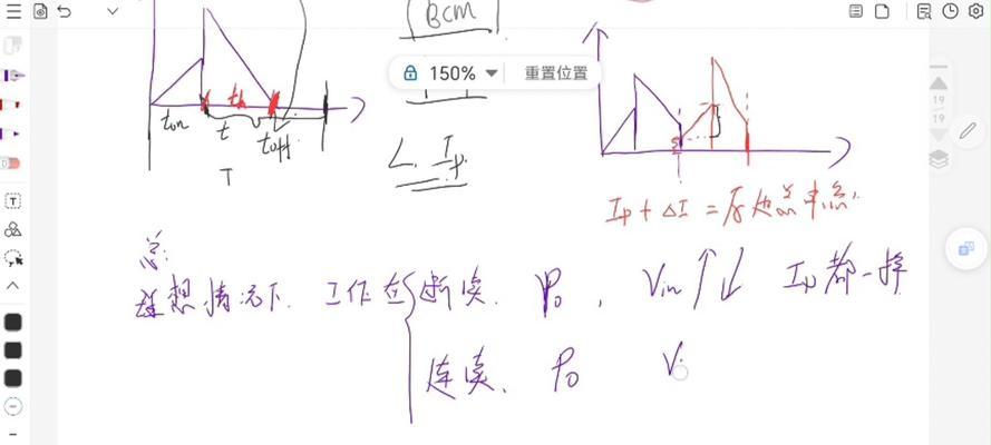 反激开关电源怎么调整输出电压？调整过程中需要注意什么？  第3张