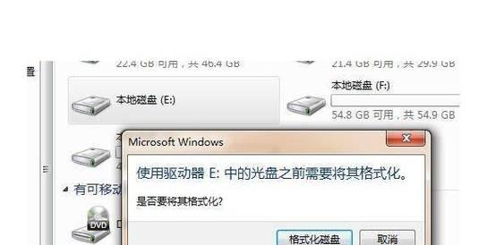 移动硬盘推荐怎么用手机？手机连接移动硬盘有哪些步骤？  第1张