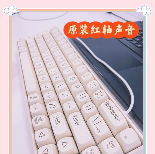 静音键盘应该选择哪种轴体？静音轴键盘的使用体验如何？  第3张