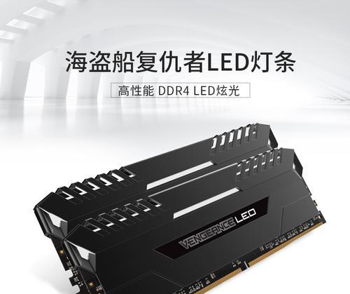 攀升电脑内存条拆卸指南？拆解过程中需要注意什么？  第1张