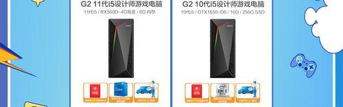 攀升电脑内存条拆卸指南？拆解过程中需要注意什么？  第2张
