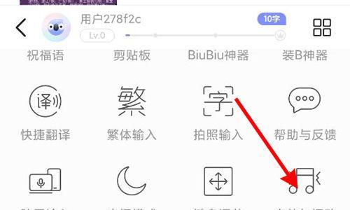 电脑怎么发送键盘声音？如何设置键盘声音？  第1张