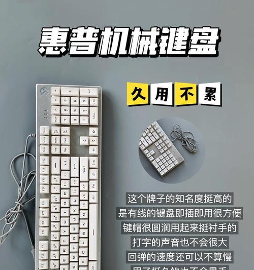 什么叫做压键盘？它对键盘性能有何影响？  第1张