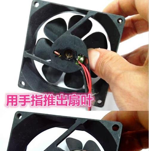 显卡风扇拆卸和更换轴承的方法是什么？  第2张