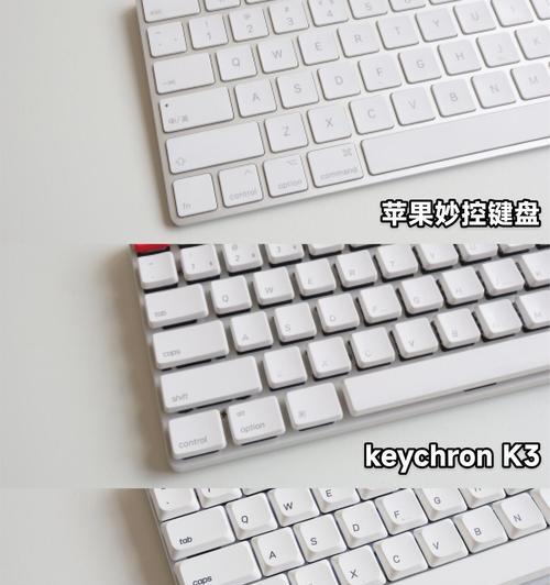 新款妙控键盘编号是什么？如何查询键盘型号和版本？  第3张