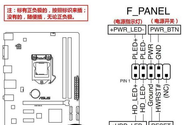 主板程序如何编写？编写主板程序的步骤是什么？  第1张