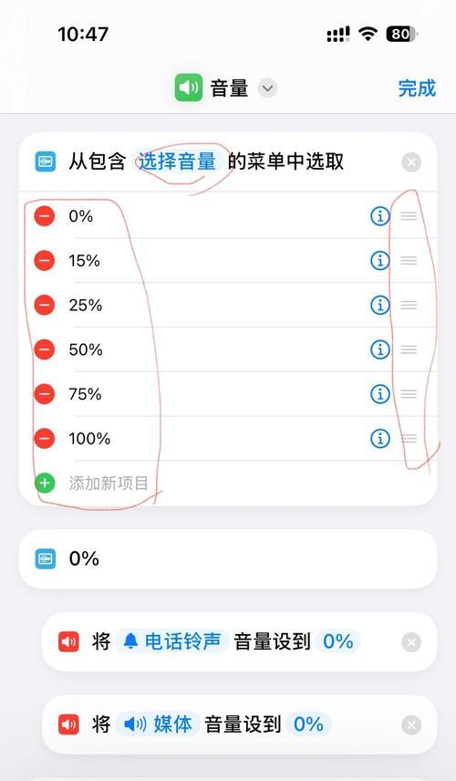 键盘声音设置有哪些可选项？  第3张