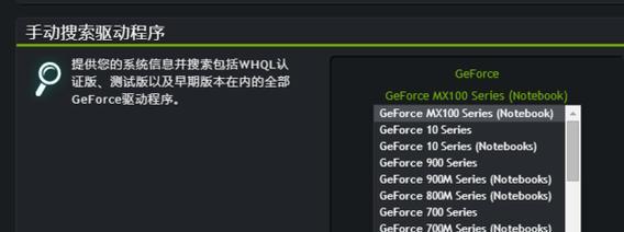 显卡品牌和驱动有什么关系？如何正确安装驱动？  第2张