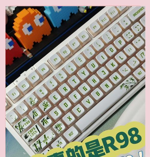 软体键盘是什么意思？  第1张