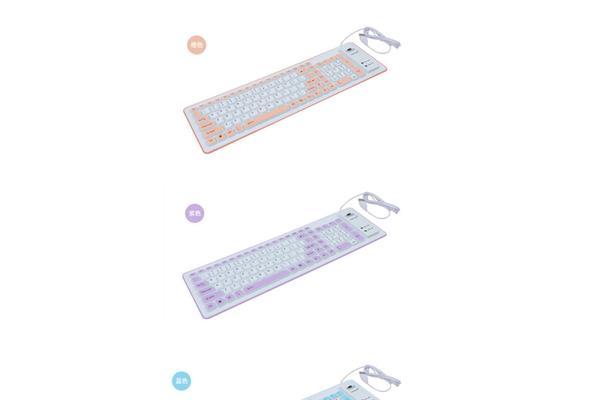 软体键盘是什么意思？  第2张