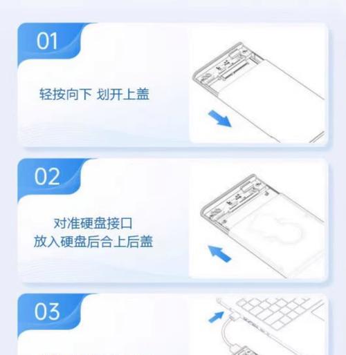 T7移动固态硬盘使用方法是什么？  第3张