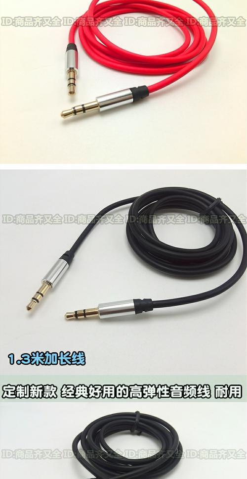 键盘连接音频线的正确方式是什么？  第1张