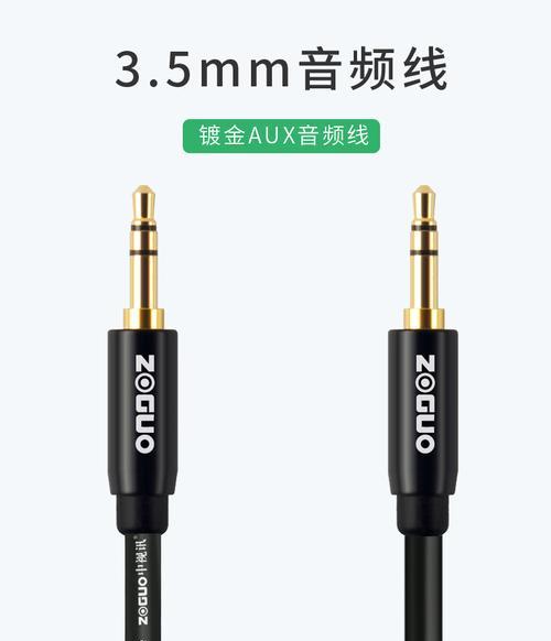 键盘连接音频线的正确方式是什么？  第2张