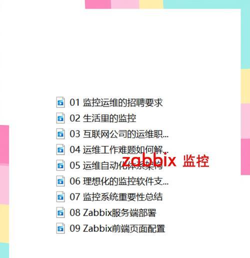 监控室电脑黑屏的解决方法是什么？  第3张