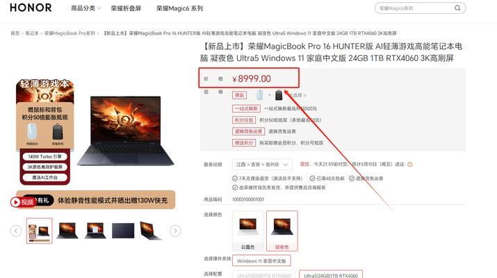 清华为电脑内存性能如何？  第3张