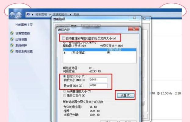 电脑如何查看硬盘内存大小？查看后如何进行内存管理？  第3张