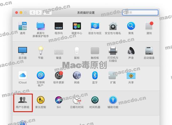 没有鼠标如何解锁电脑密码？  第2张
