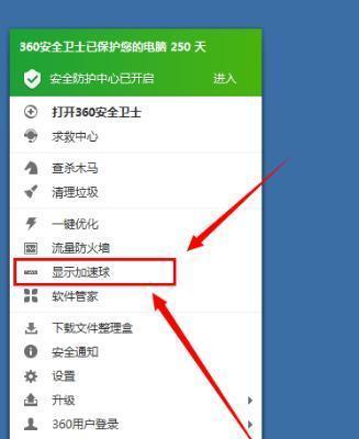 没有鼠标如何解锁电脑密码？  第3张
