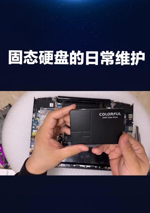 移动固态硬盘首次使用设置步骤详解  第3张