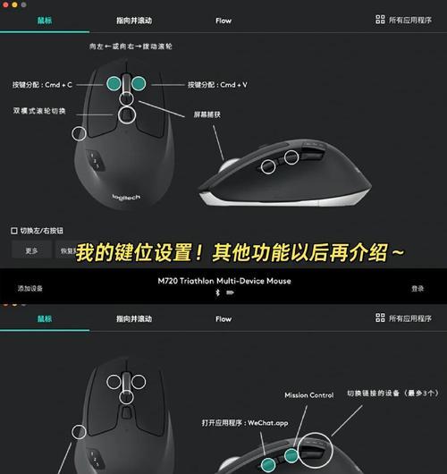 电脑无法关闭怎么办？鼠标失灵时的解决方法是什么？  第2张