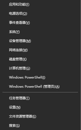 电脑无法关闭怎么办？鼠标失灵时的解决方法是什么？  第1张