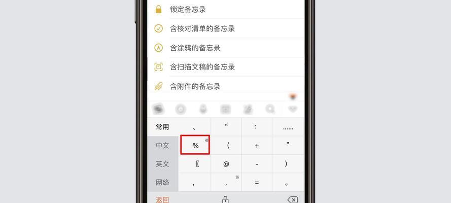 美颜相机怎么把牙齿露出来？如何调整设置以显示牙齿？  第3张