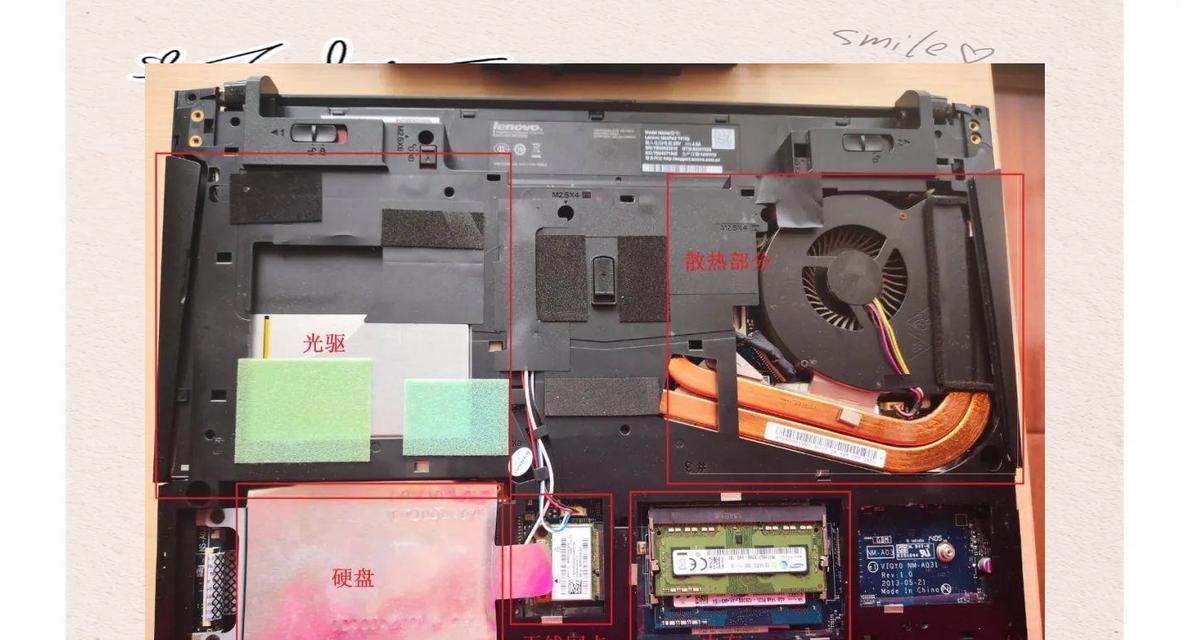 电脑内存节省设置步骤是什么？  第1张