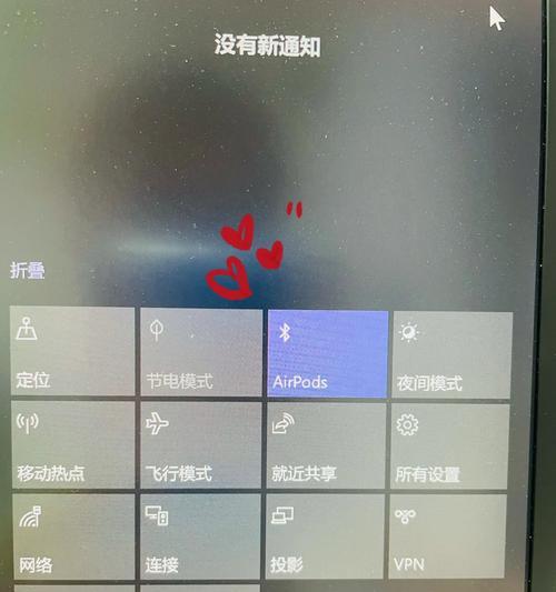笔记本电脑如何查看历史通知？全面操作指南  第3张