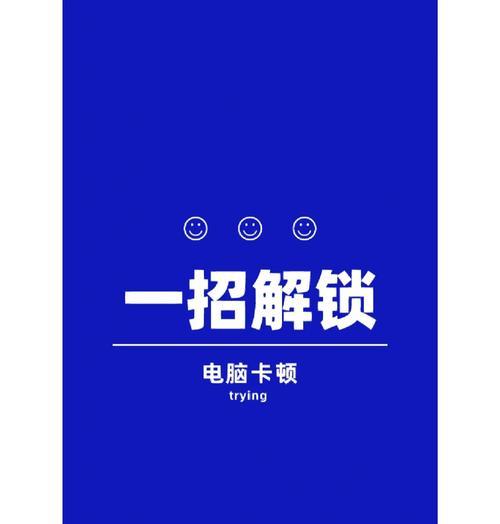 联想电脑关闭应用运行方法？  第2张