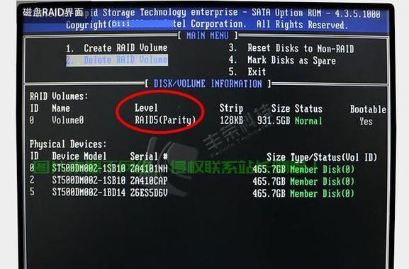 联想电脑关闭应用运行方法？  第3张