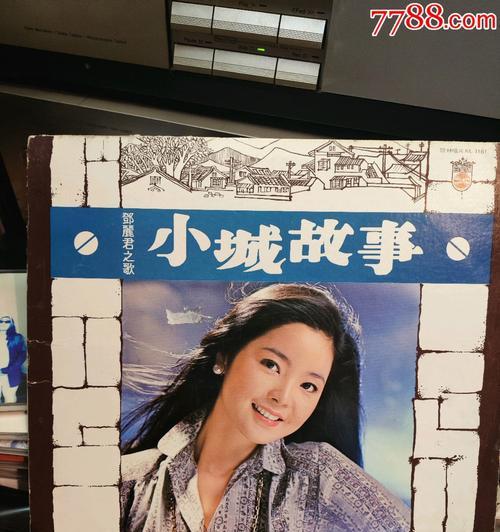 键盘编曲中的插曲歌曲名称是什么？以及它的背后故事？  第1张