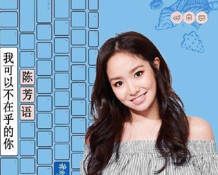 键盘编曲中的插曲歌曲名称是什么？以及它的背后故事？  第2张