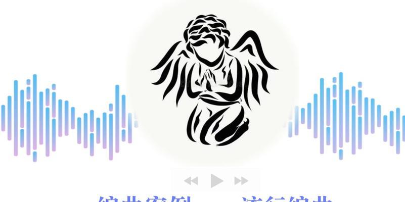 键盘编曲中的插曲歌曲名称是什么？以及它的背后故事？  第3张