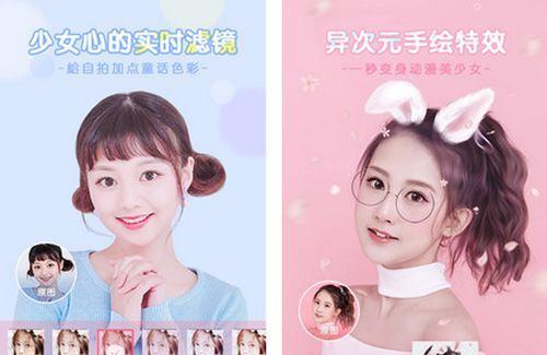 直播相机美颜效果模糊如何调整？  第1张