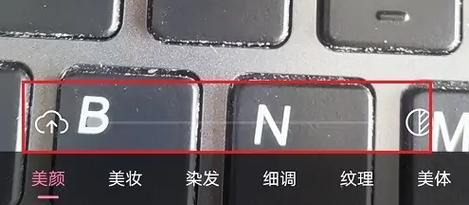 直播相机美颜效果模糊如何调整？  第3张