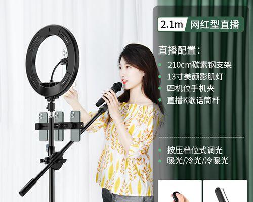 直播相机美颜效果模糊如何调整？  第2张