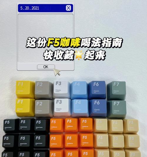 键盘乱跳动的原因及解决办法有哪些？  第1张