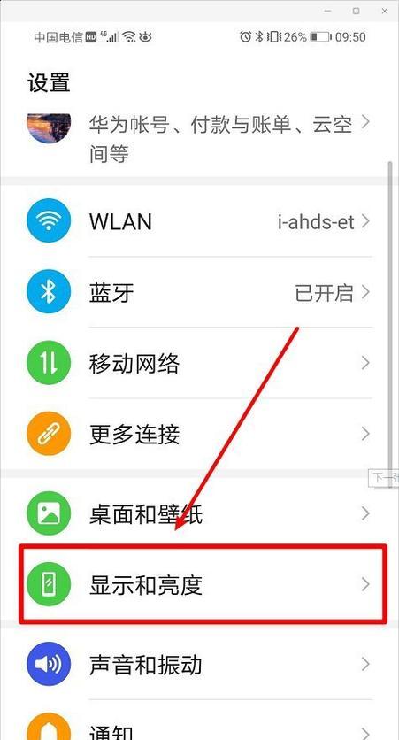 电脑鼠标如何设置为常亮？常亮模式对电池有何影响？  第1张