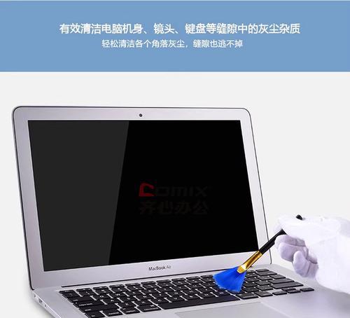 擦电脑键盘和屏幕用什么？如何正确清洁电脑设备？  第2张