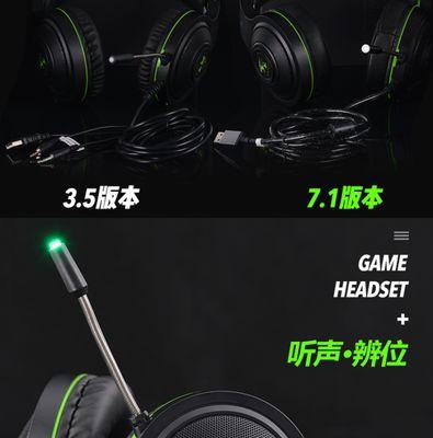电脑配件降噪设置步骤是什么？  第2张