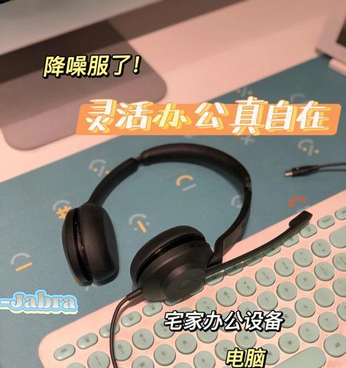 电脑配件降噪设置步骤是什么？  第3张