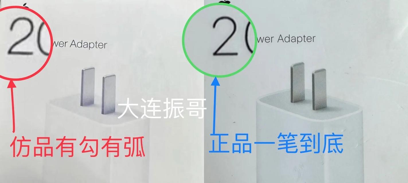 密度苹果充电器怎么使用？使用时需要注意什么？  第2张