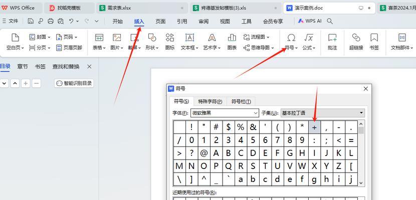 如何在外国电脑上设置中文键盘？  第1张