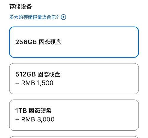 电脑硬盘扩容需要多少预算？  第1张