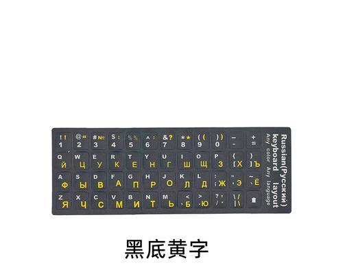 键盘上的子母键是什么？其作用与重要性解析  第2张