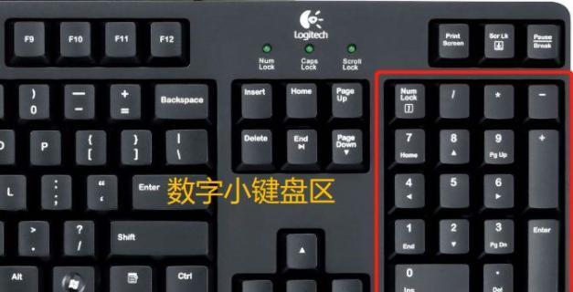 键盘上的子母键是什么？其作用与重要性解析  第1张