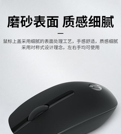炫彩机械静音鼠标使用指南：功能特点详解  第3张