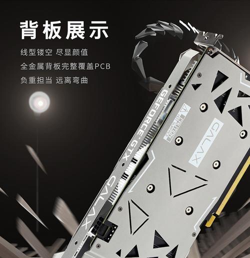 影驰显卡驱动如何安装？使用什么工具安装显卡驱动？  第3张
